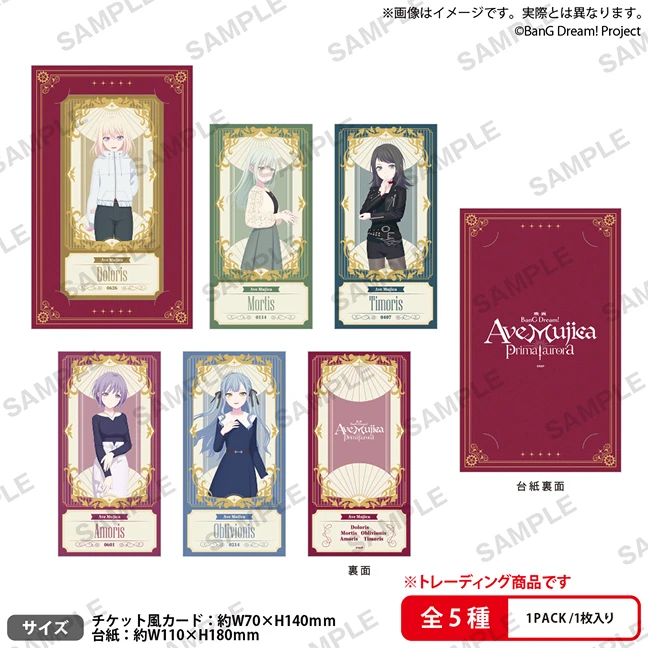 A5トレーディングクリアファイル